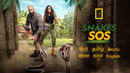 Snakes SOS: Goa's Wildest Poster 7
