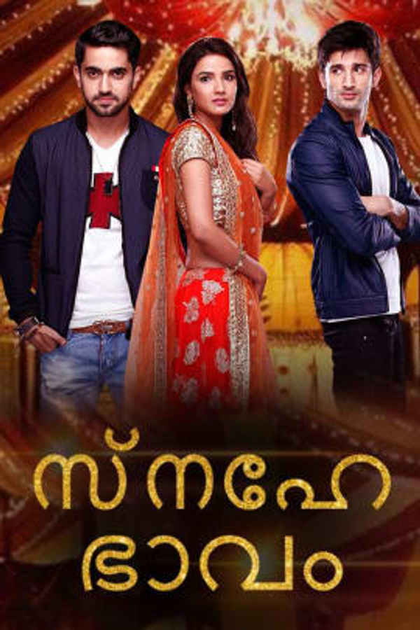 Sneha Bhavam Poster 3