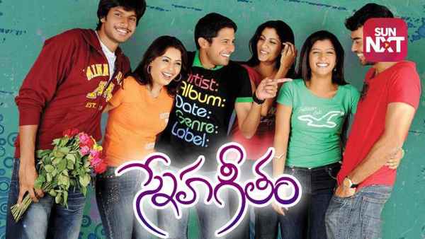 Sneha Geetham Poster 1