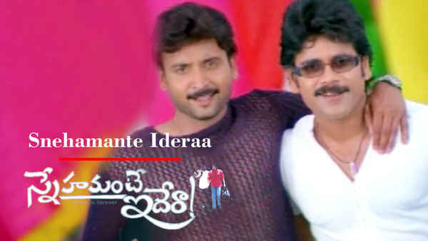 Snehamante Idera Poster 1