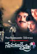 Snehamante Idera Poster 7