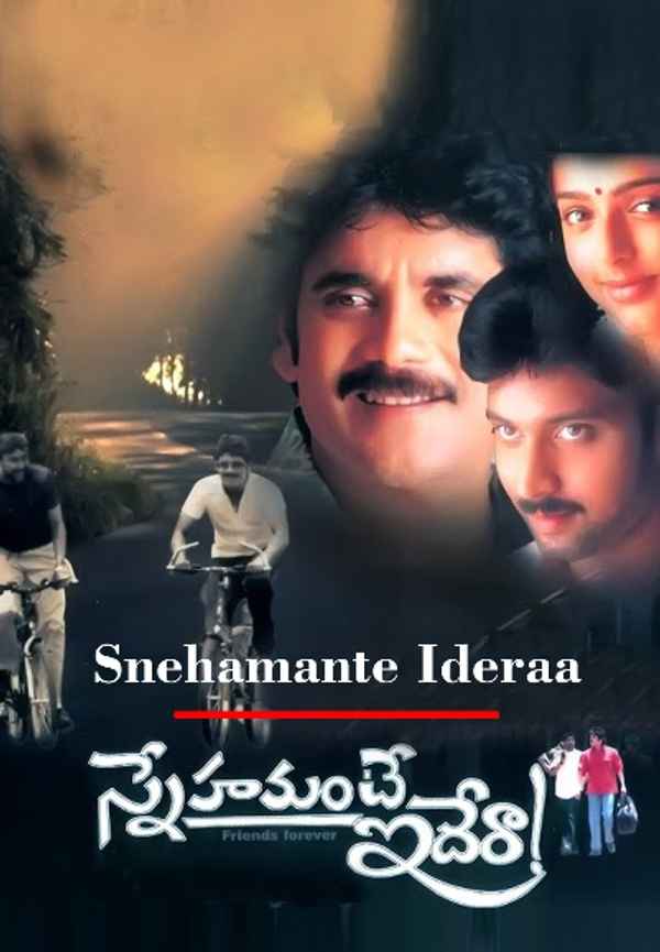 Snehamante Idera Poster 7