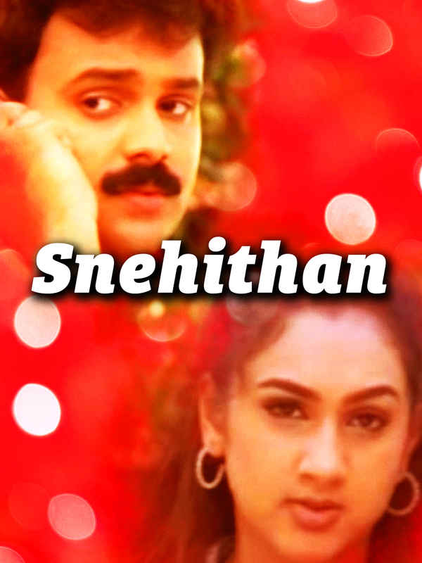 Snehithan Poster 2