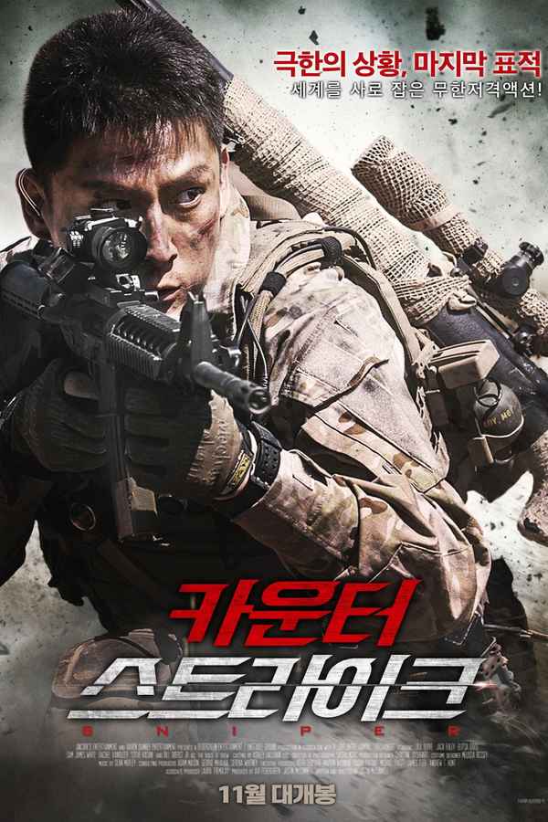 Sniper Poster 3
