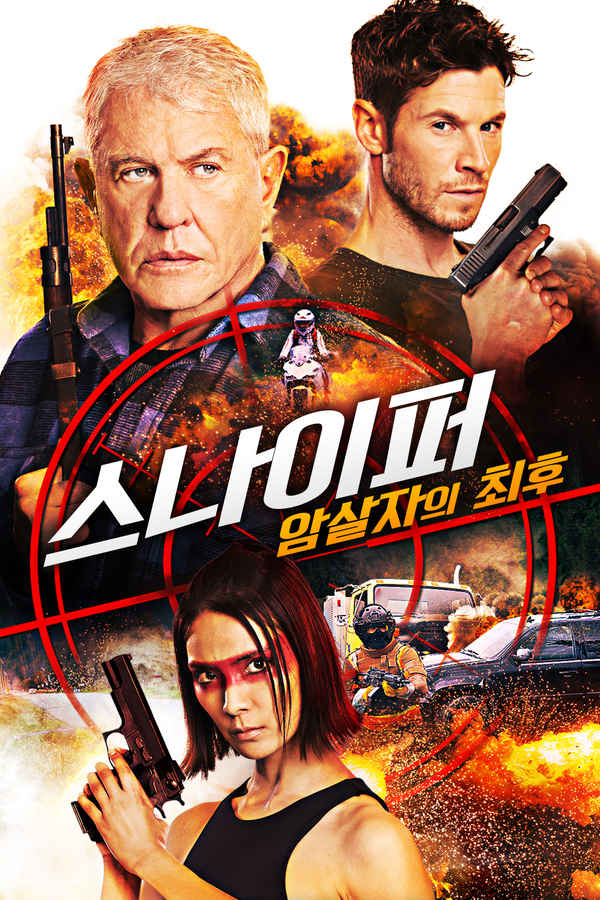 Sniper: Assassin's End Poster 2