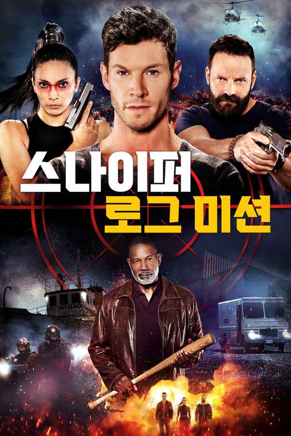 Sniper: Rogue Mission Poster 2