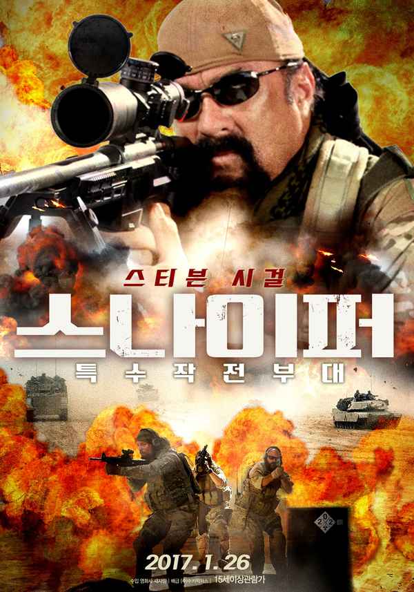 Sniper Special Ops Poster 5