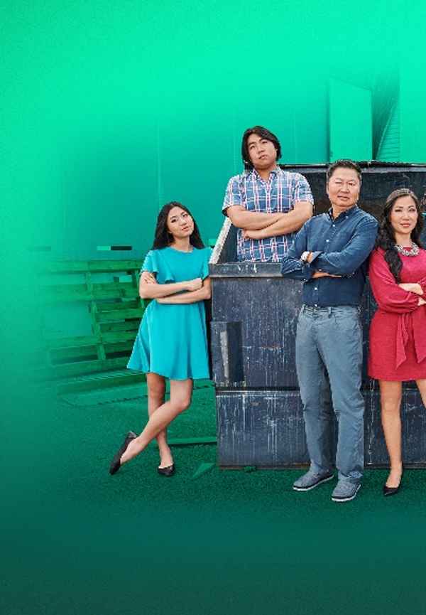 So Freakin Cheap Poster 4