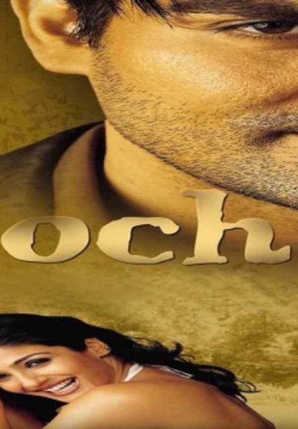 Soch Poster 4