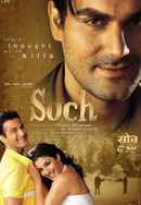 Soch Poster 5