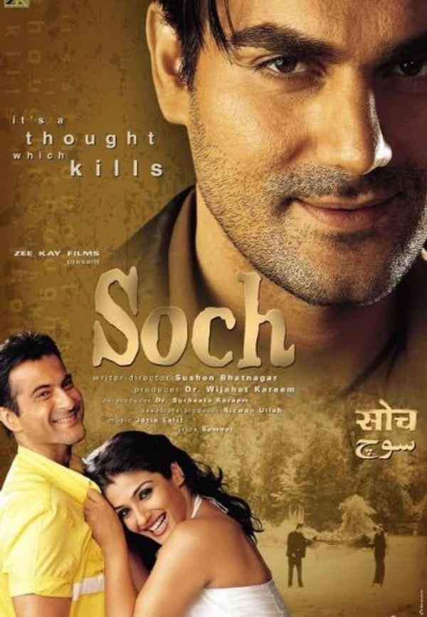 Soch Poster 5