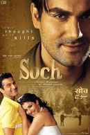 Soch Poster 3