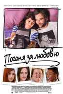 Social Animals Poster 1