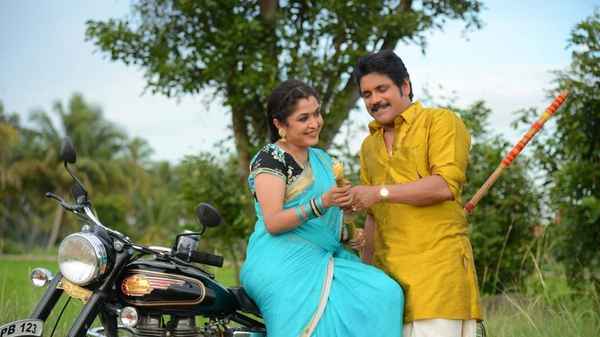 Soggade Chinni Nayana Poster 5