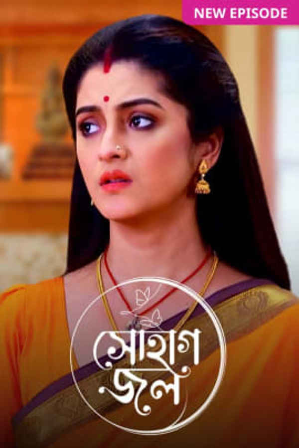 Sohagjol Poster 2