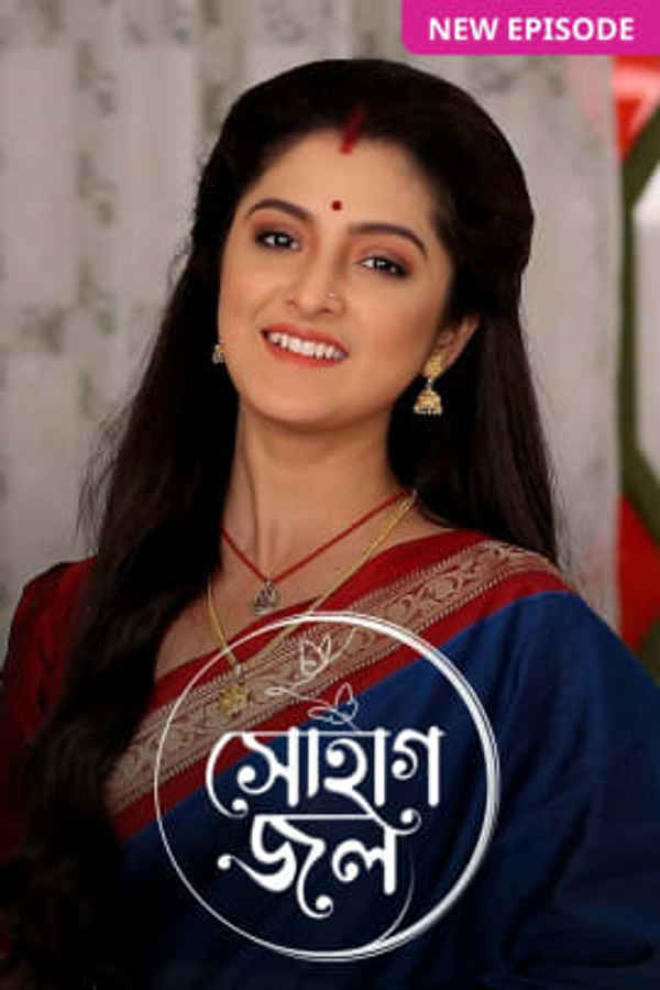 Sohagjol Poster 3