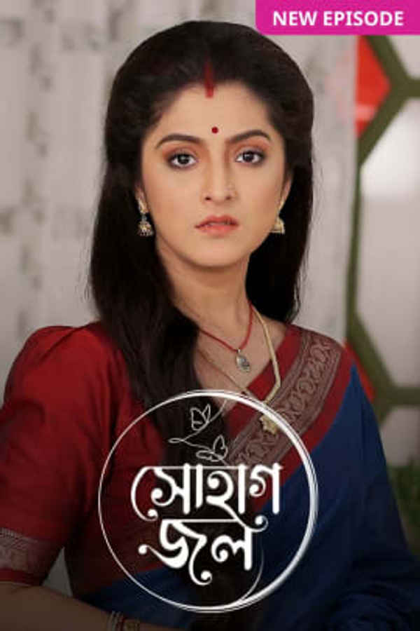 Sohagjol Poster 4