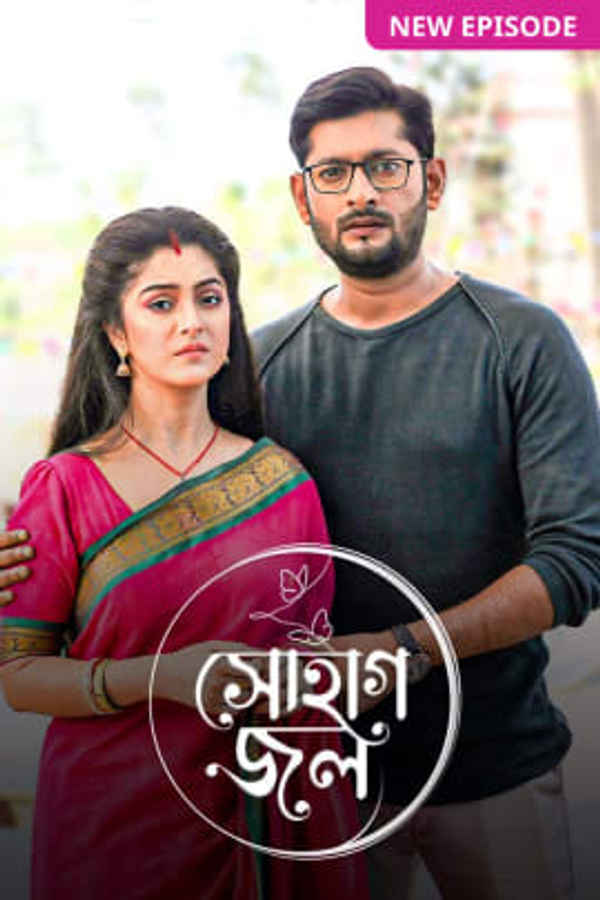 Sohagjol Poster 6