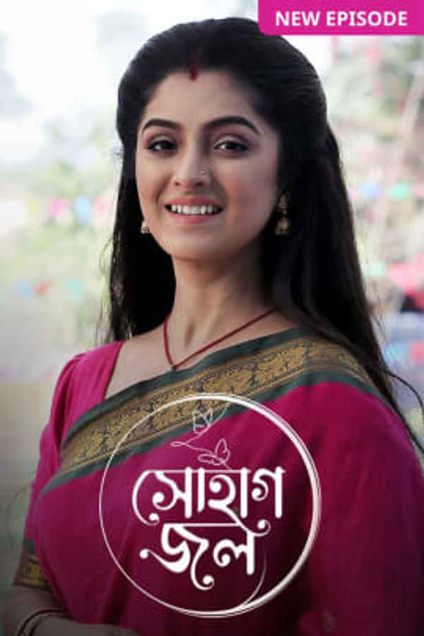 Sohagjol Poster 7