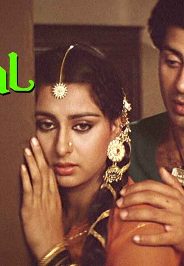 Sohni Mahiwal Poster 7