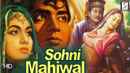 Sohni Mahiwal Poster 3