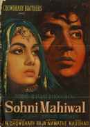 Sohni Mahiwal Poster 6