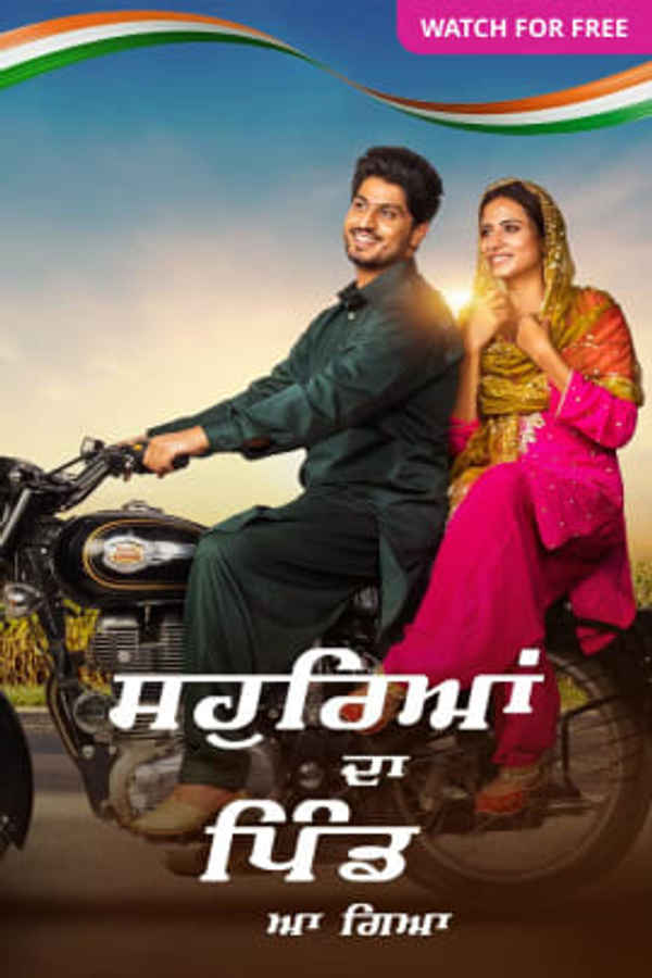 Sohreyan Da Pind Aa Gaya Poster 6