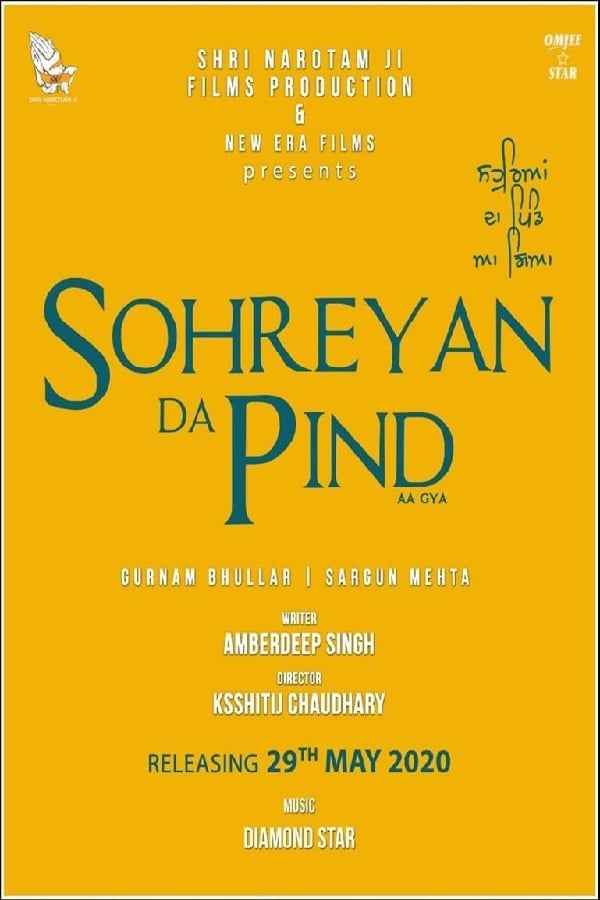 Sohreyan Da Pind Aa Gaya Poster 3