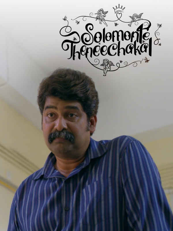 Solamante Theneechakal Poster 3