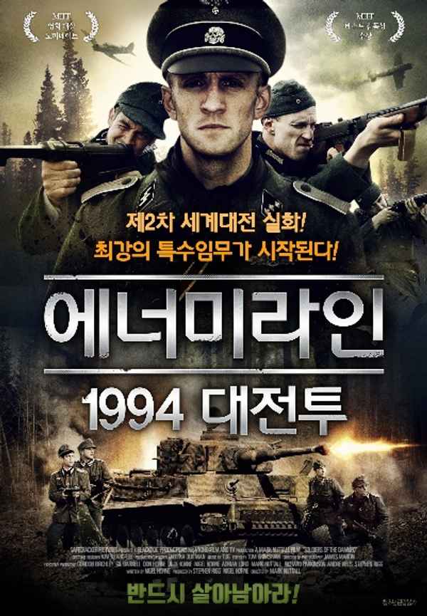 Soldiers of the Damned Poster 6