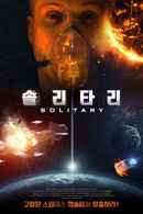 Solitary Poster 2