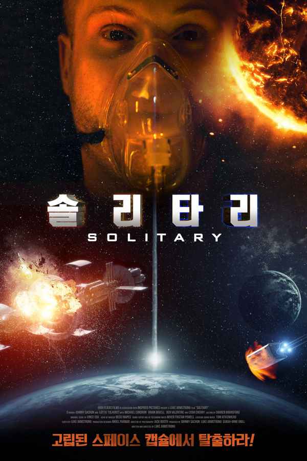 Solitary Poster 2