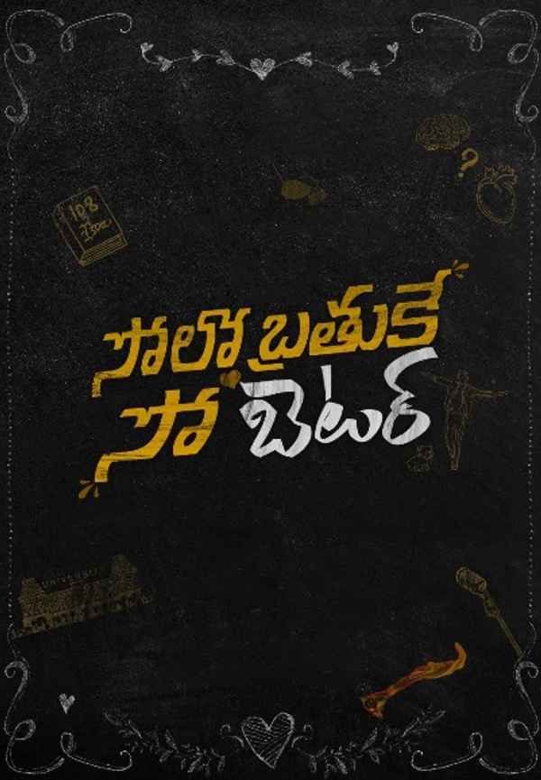 Solo Brathuke So Better Poster 7