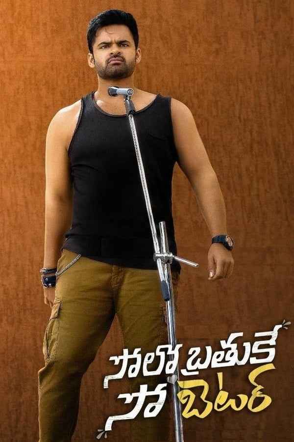 Solo Brathuke So Better Poster 5