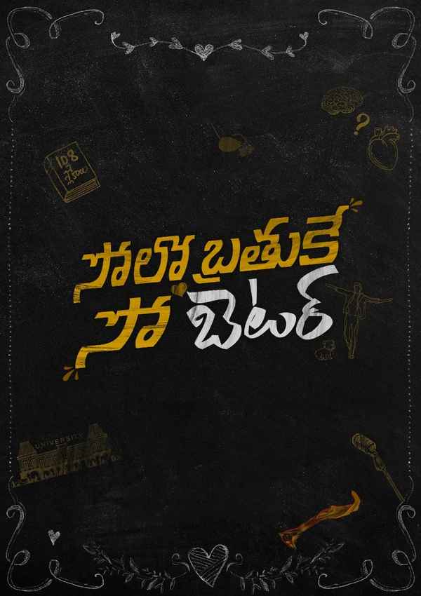 Solo Brathuke So Better Poster 4