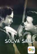 Solva Saal Poster 7