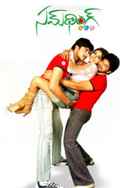 Something Special Poster 6