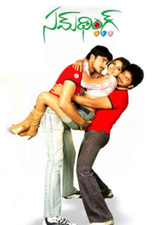 Something Special Poster 6