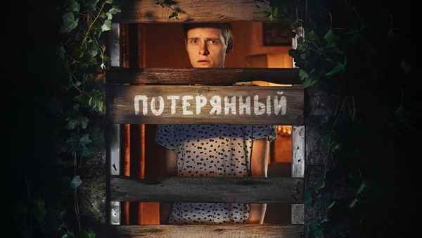 Somewhere Boy Poster 5