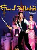 Son Of Alladin Poster 5