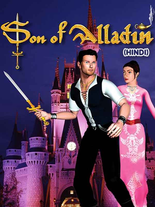 Son Of Alladin Poster 5