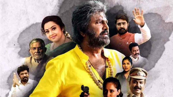 Son of India Poster 1