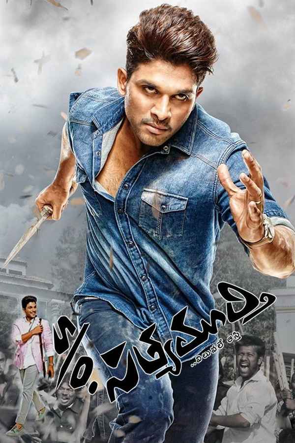 Son Of Satyamurthy Poster 1