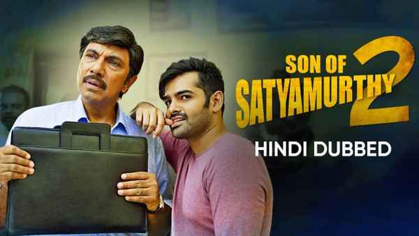 Son of Satyamurthy 2 Poster 1