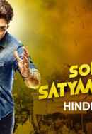 Son Of Satyamurthy Poster 5