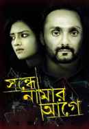 Sondhey Namaar Aagey Poster 5