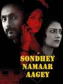 Sondhey Namaar Aagey Poster 1