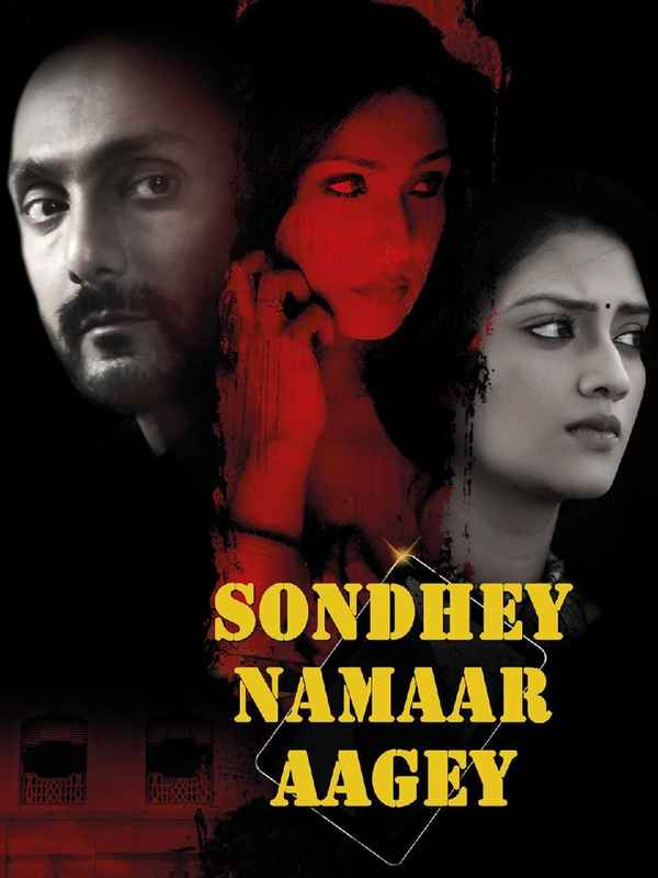 Sondhey Namaar Aagey Poster 1