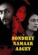 Sondhey Namaar Aagey Poster 4