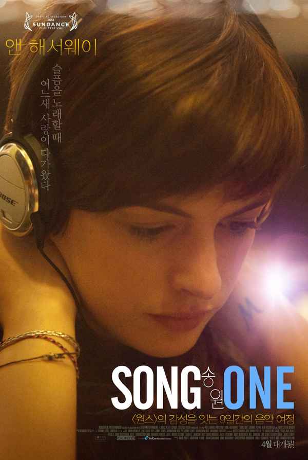 Song One Poster 6